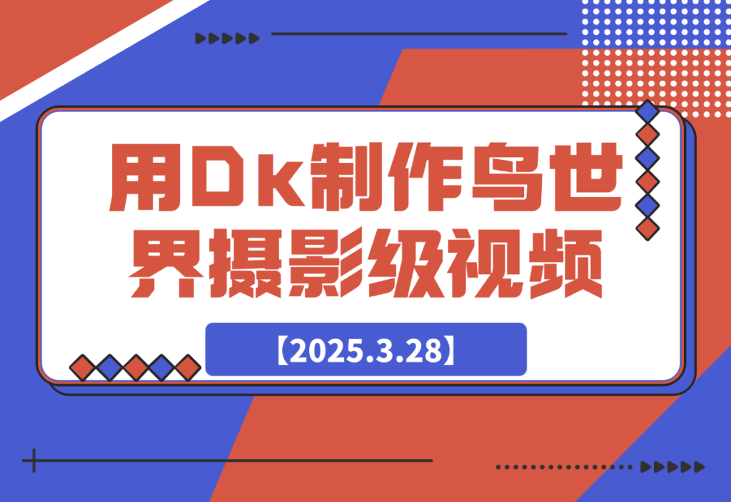 20250329145607389-ac0989972934b3270cefd6023b6d076f_20250328212537951-image