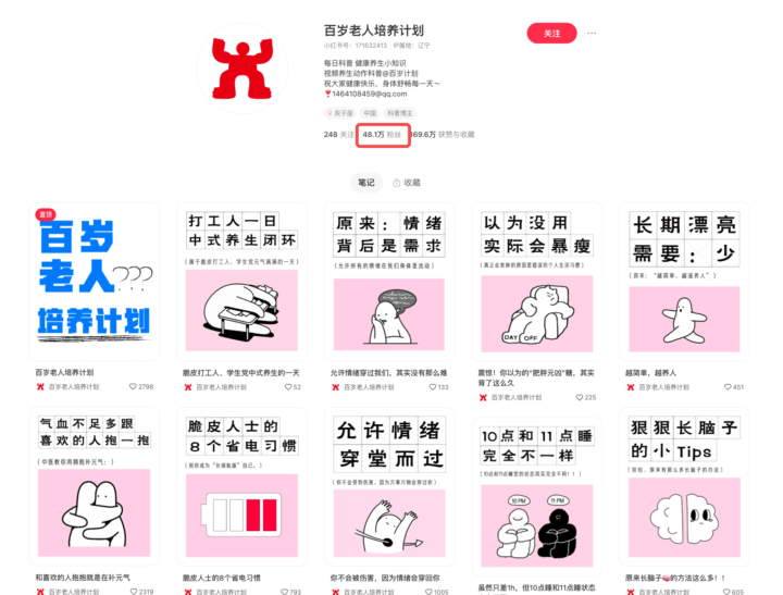 20250330213733214-image