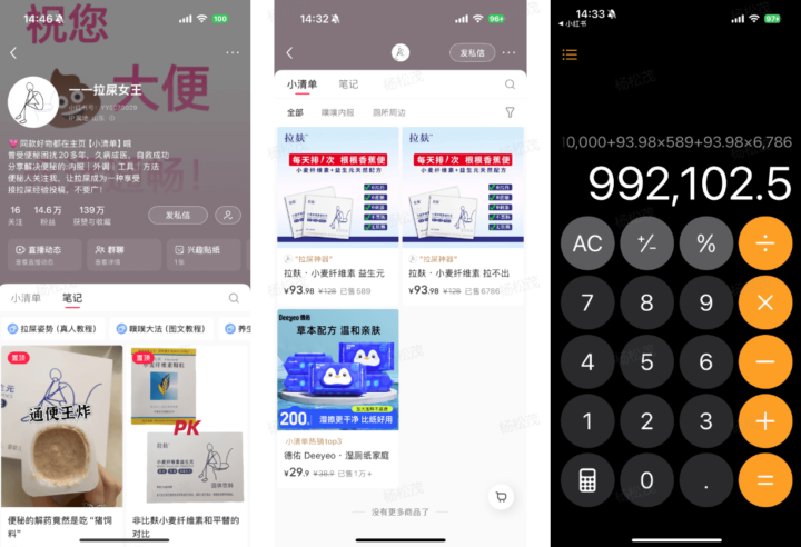 20250330213748192-image