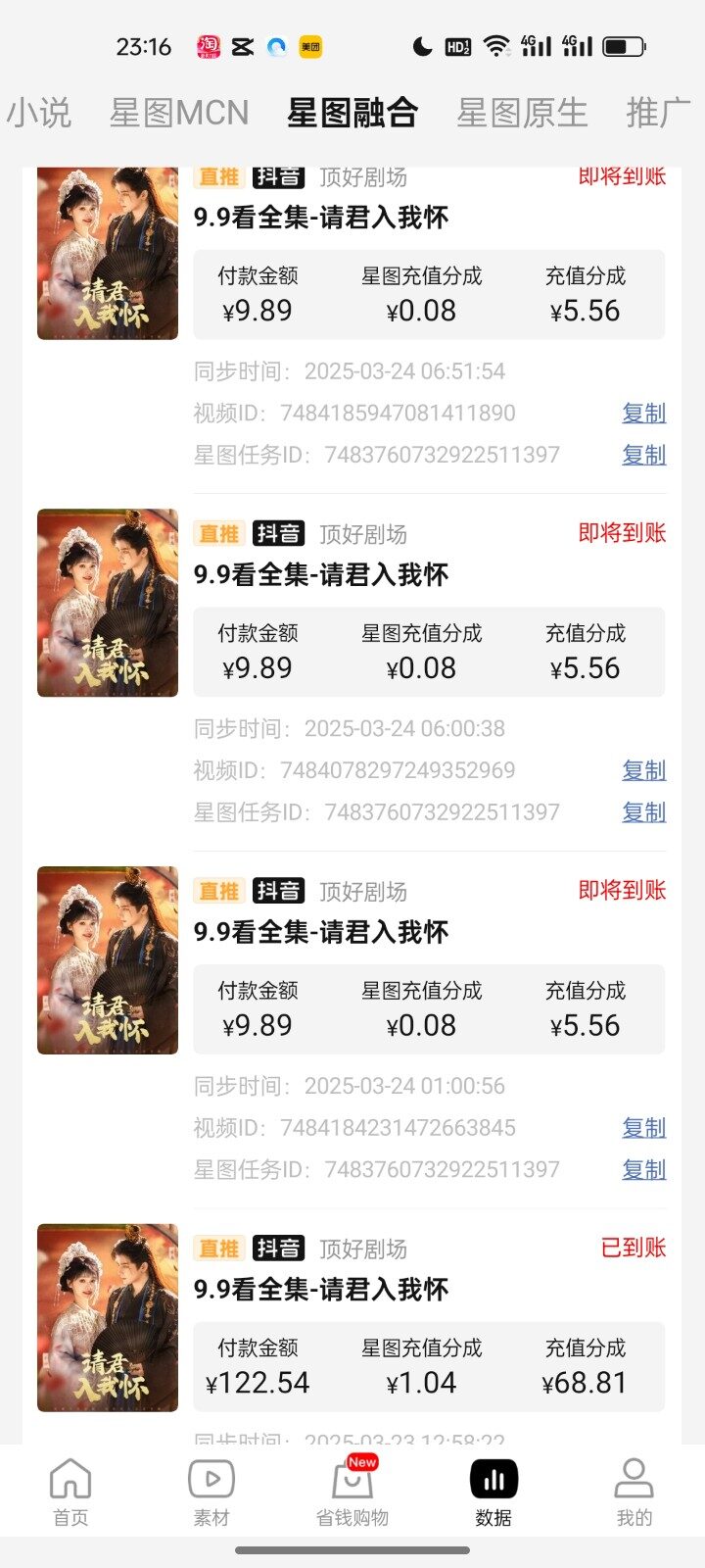 014015kilc5722ib0l2i6s