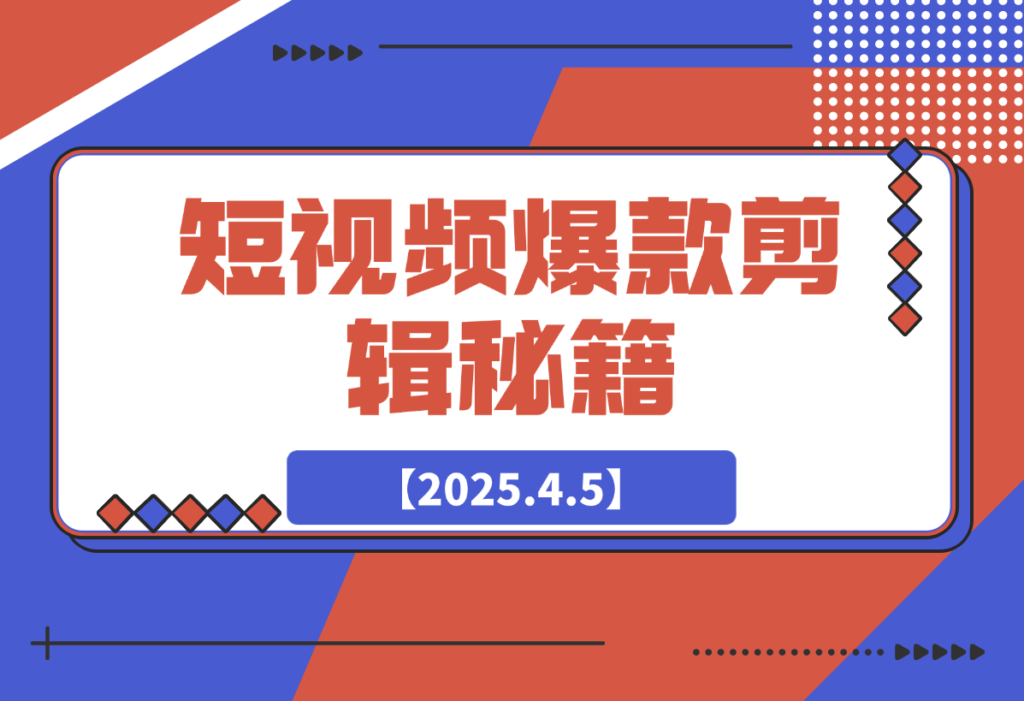 20250406175341572-fda2954140cc0775eaf407abae8f05d5_20250405164538569-image