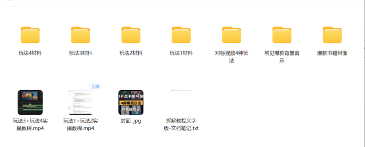 20250407205909964-image