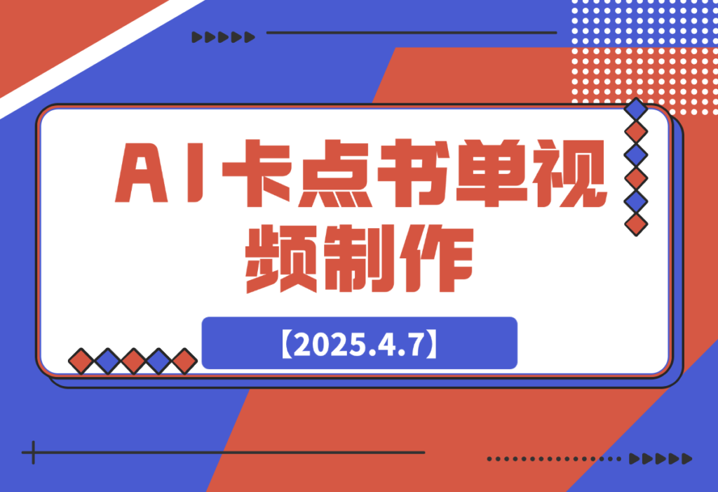 20250408133541105-206f613ddef51f29cb6add5231828792_20250407210013320-image