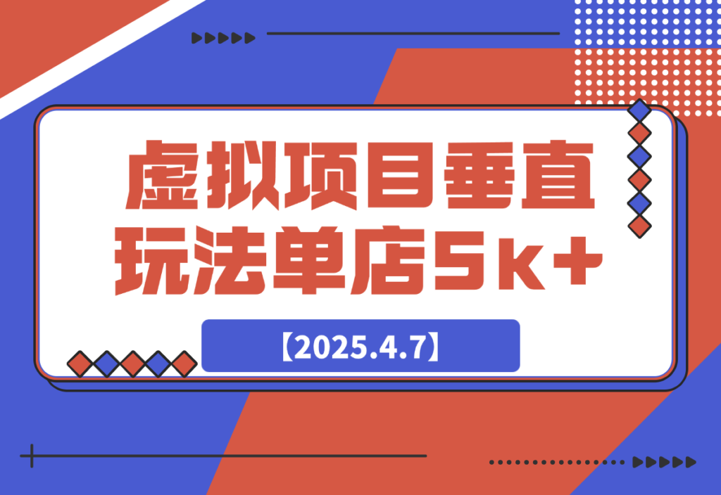 20250408180318856-a5d95a5ceb448ca502620e142bc659ac_20250407181941771-image