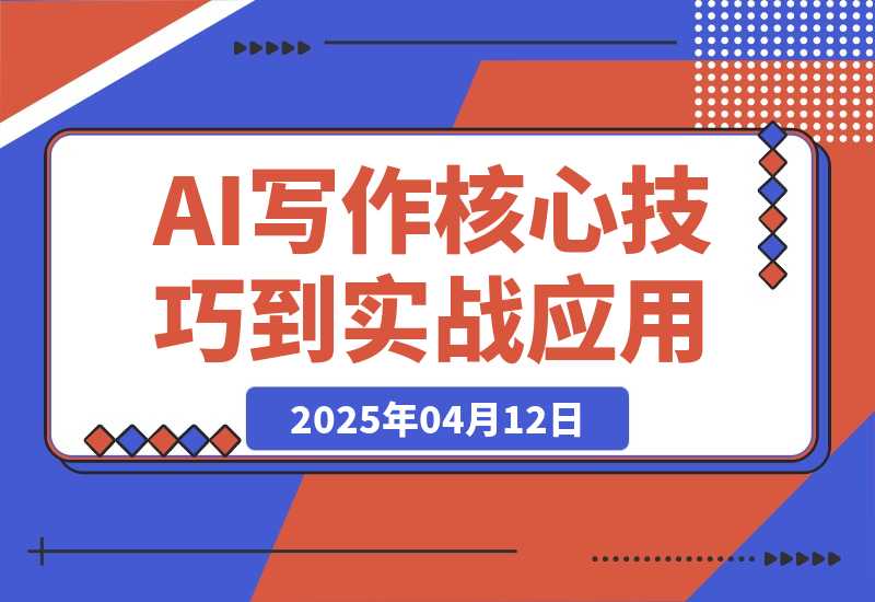 20250413164910834-42578ee085078ad877ba3181bdbf7356_20250412220517111-20250412220551829-image