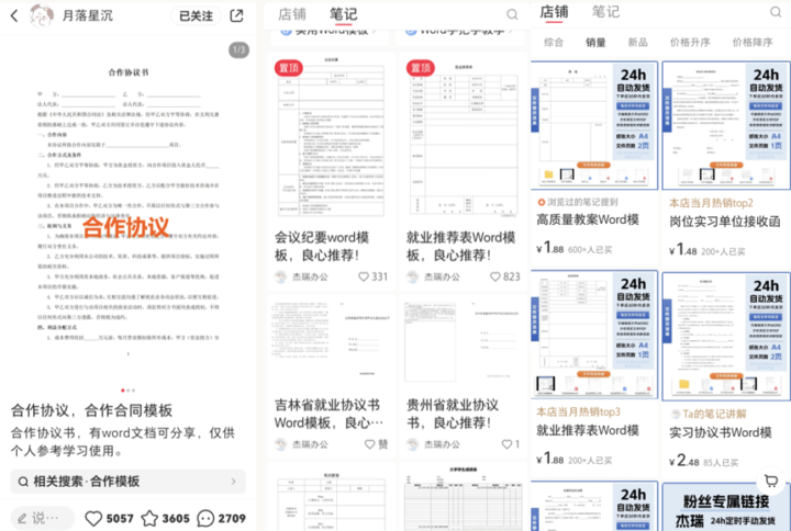 20250413201632718-image