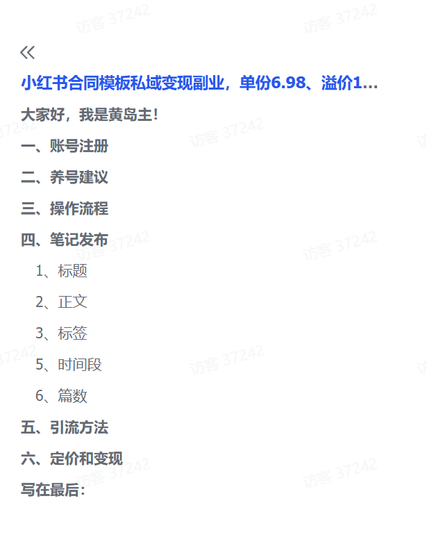 20250413201700520-image