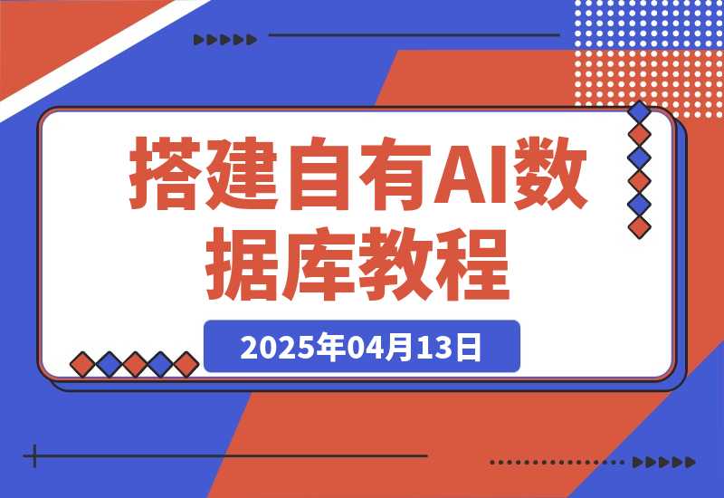 20250414112935903-12f46533ce31f94f75a2435dee87d54f_20250413221259297-20250413221332856-image