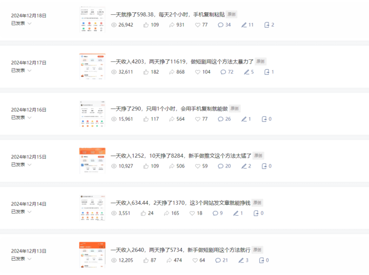 20250415223912679-image