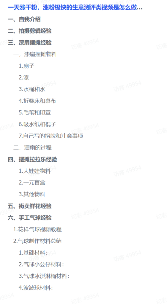 20250421162439288-2b00a37b2b53a8bdd15c5a14d9445924_20250420204318963-image