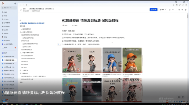 20250421210742542-image 20250421210742542-image