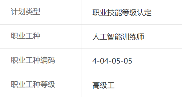 20250421213103611-image