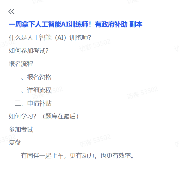 20250422111339309-1771267f0ff831253e610cee22d6856b_20250421213131996-image