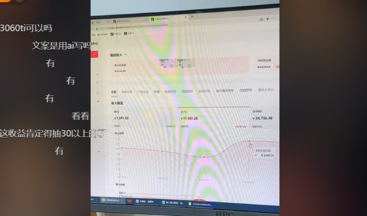 20250427232454208-image