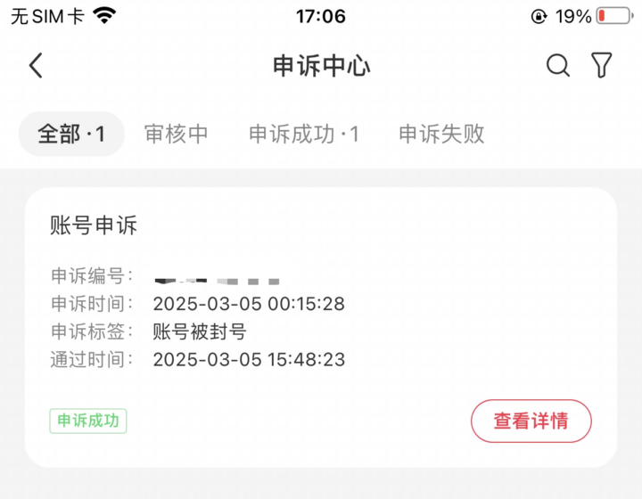 20250427233657658-image