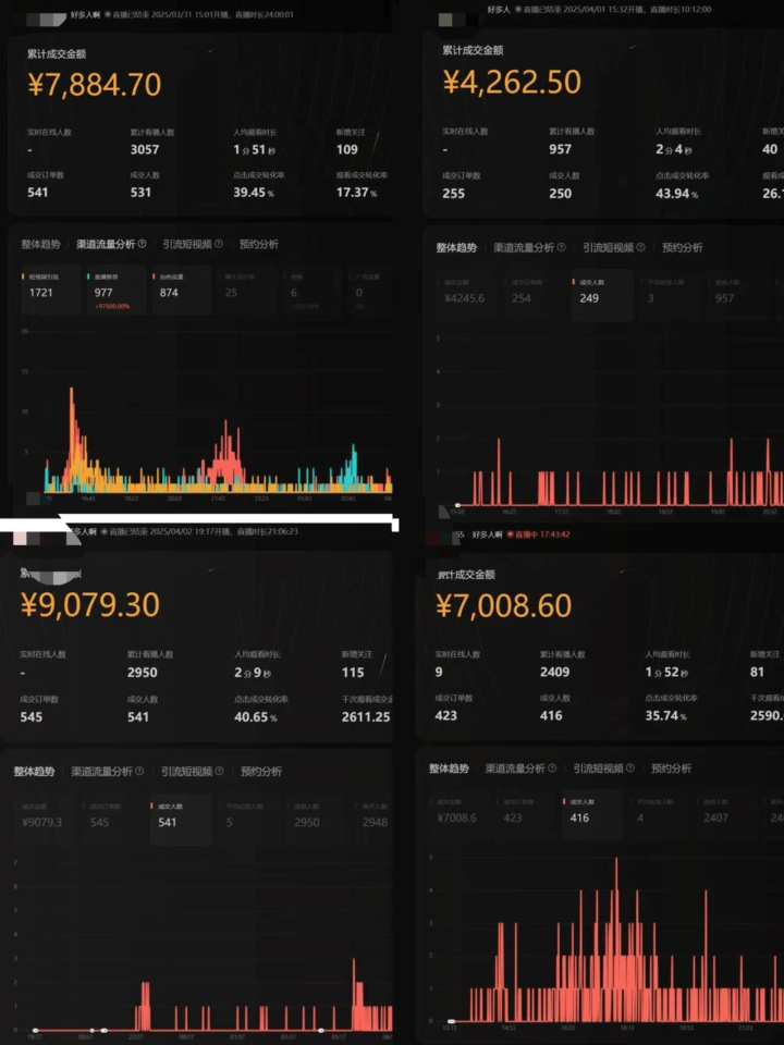 20250429143805883-image