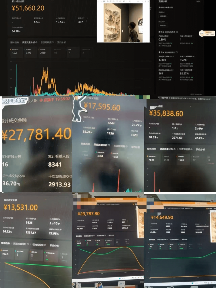 20250429143814794-image