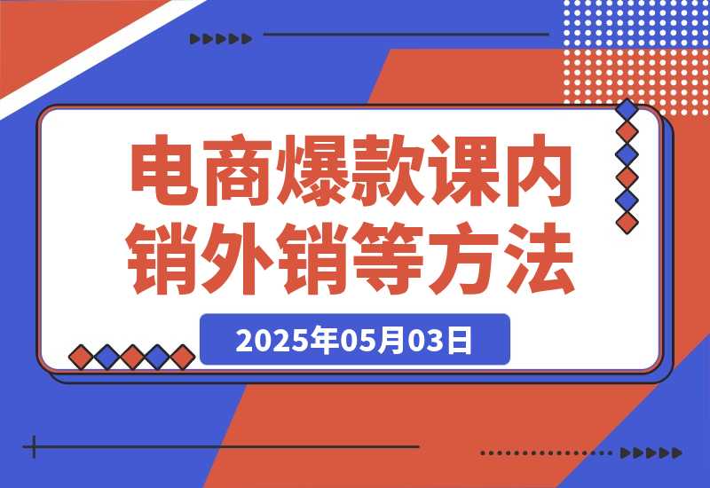 20250504163944577-ffd068355641022d84d34e93f80bdab2_20250503222237780-20250503222327908-image