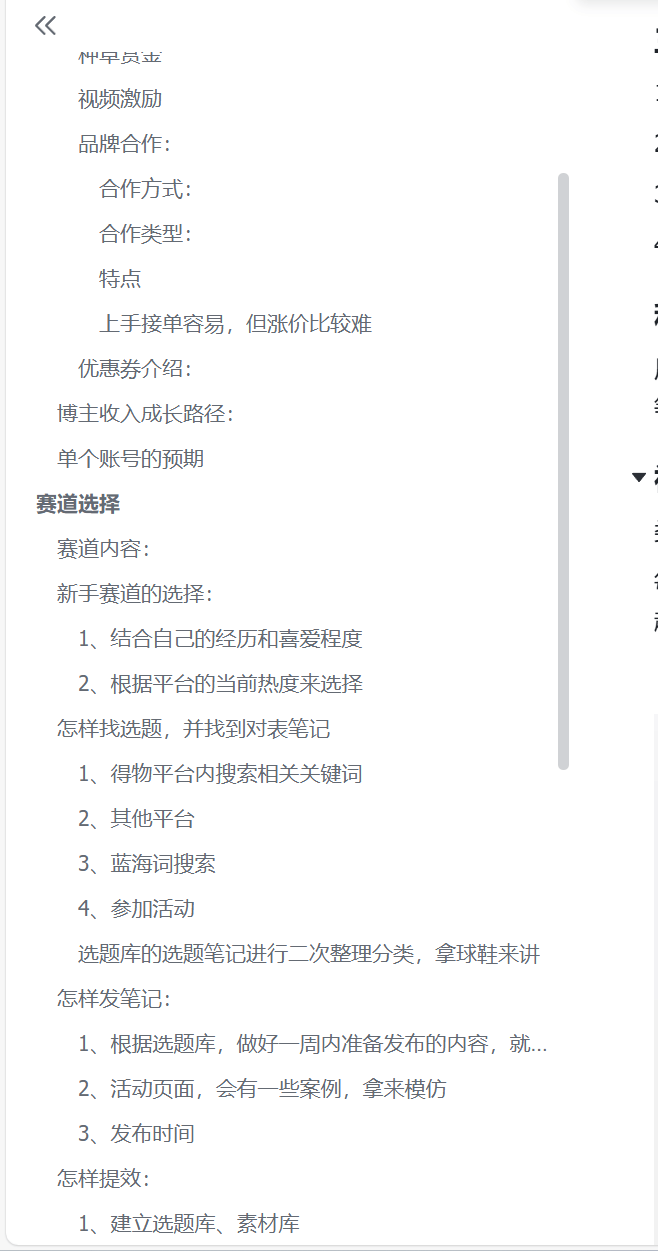 20250507220521474-image