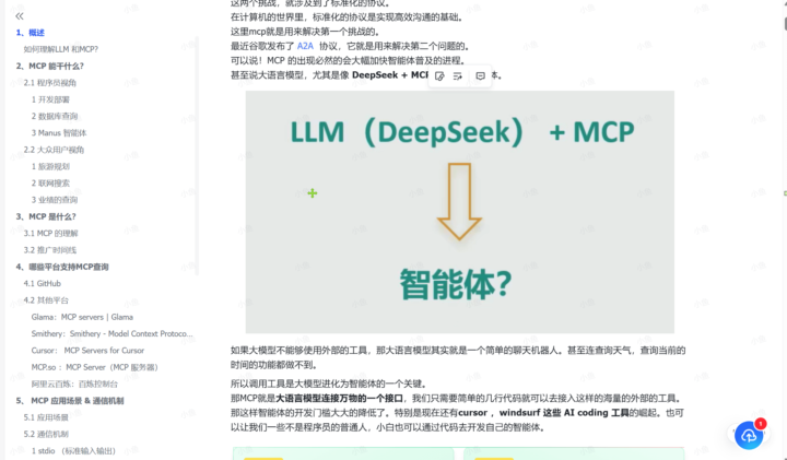 20250510223822813-image