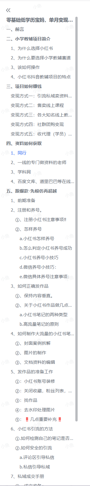 20250511225337194-image