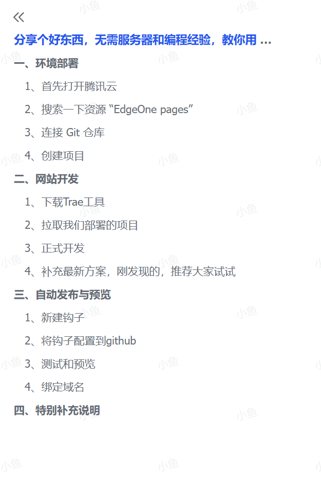 20250515005405163-image