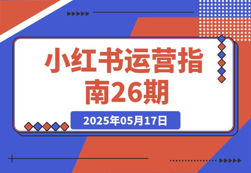20250518142318245-a9430dd04804f1a39dedfc1b6fcbb76c_20250517215851282-20250517215947421-image
