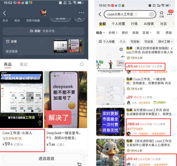 20250522223052229-image