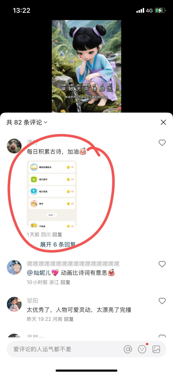 20250523234619688-4608469b3d8f01144a88a6a329ebb16