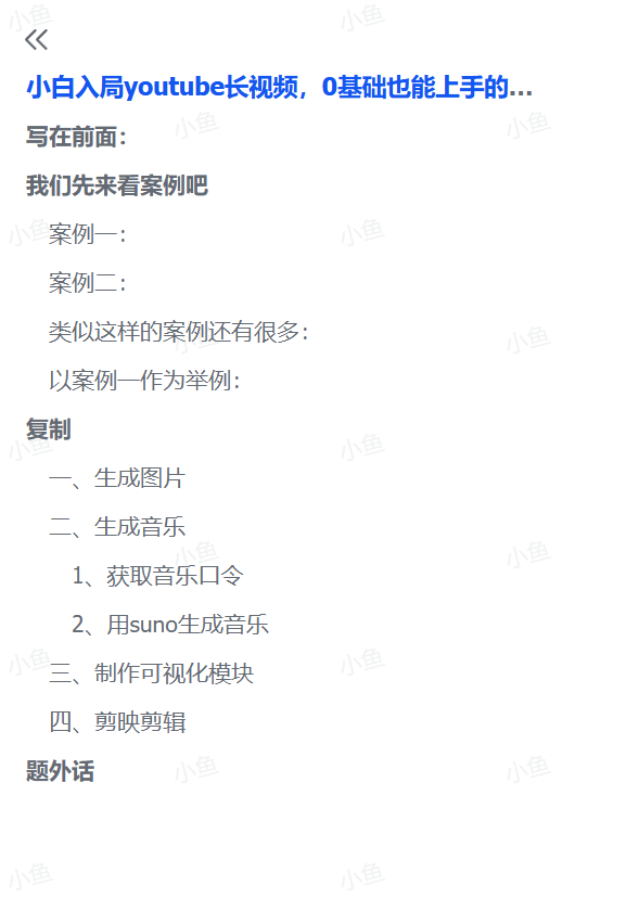 20250525230431787-image