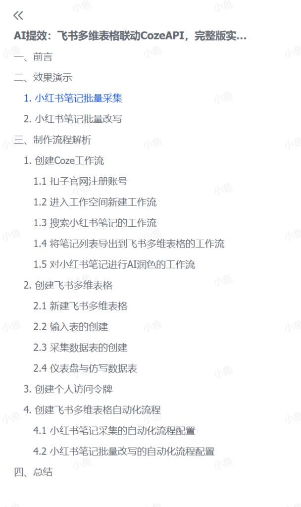 20250528113845863-7aafdc41337c4305f3828e9e55c7dc17_20250527230458992-image