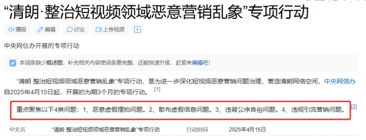 20250529210942902-image