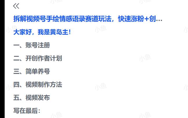 20250530221355567-image