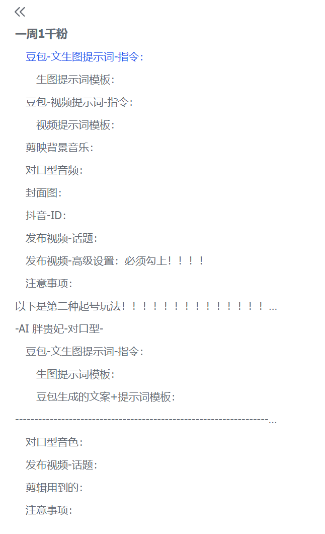 20250522225707247-image