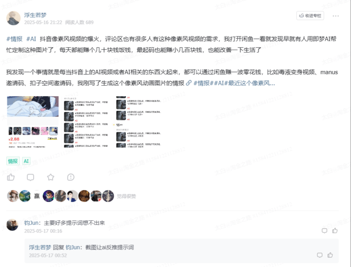 20250601140612705-image