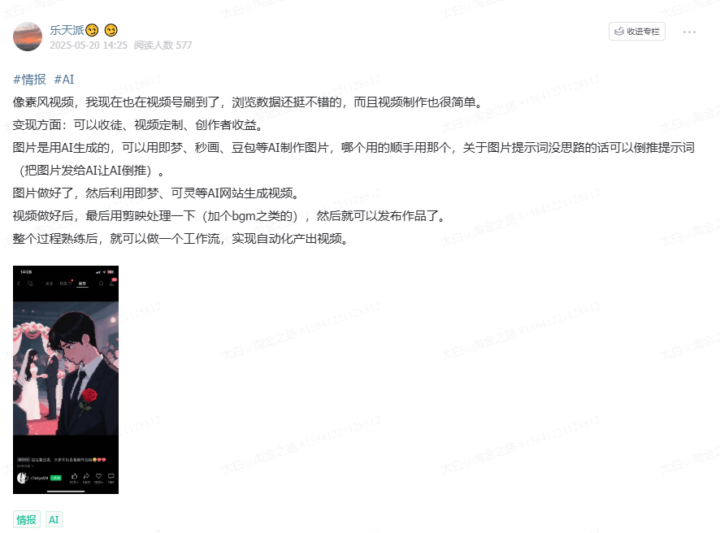 20250601140617430-image