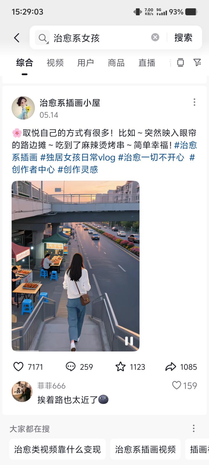 20250605220500479-4073fc1b-be62-460b-a883-200e0b4b262f 20250605220500479-4073fc1b-be62-460b-a883-200e0b4b262f