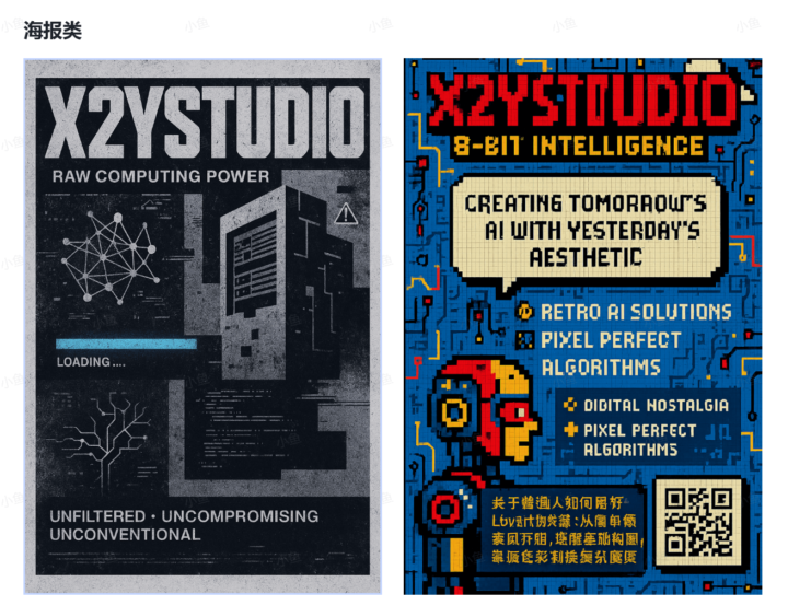 20250606232251817-image