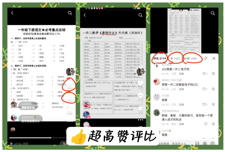 20250606234947140-image