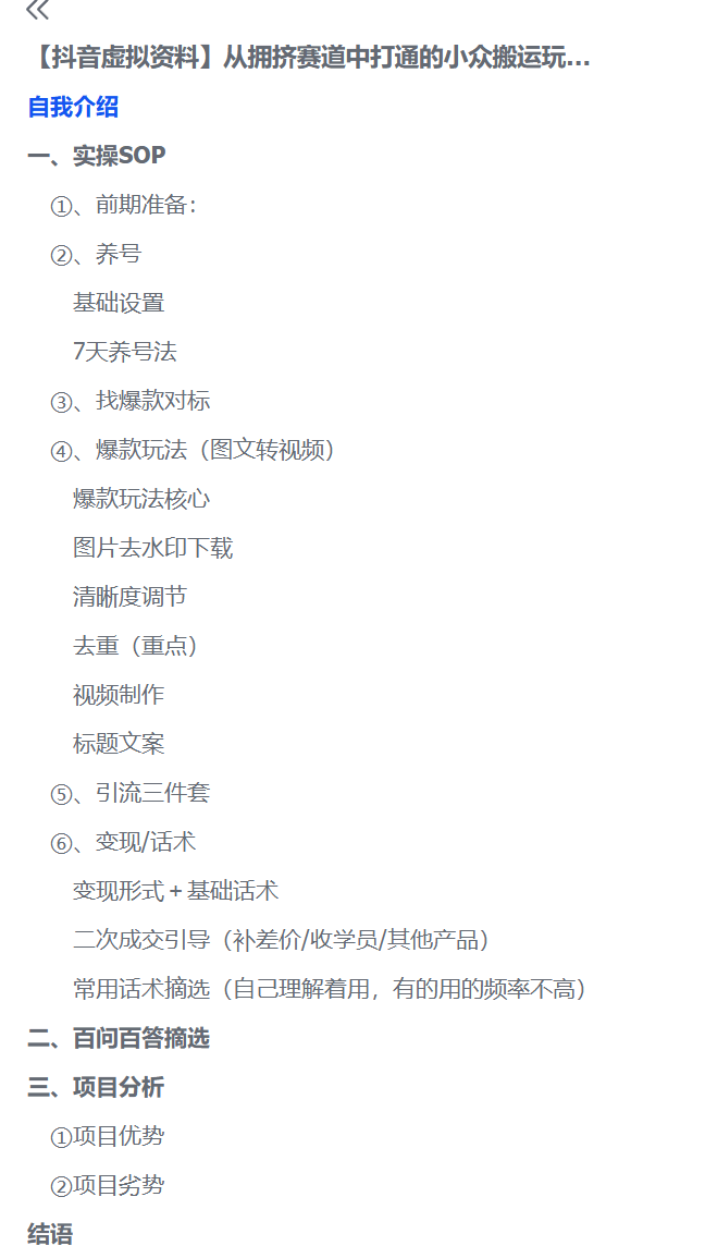 20250606234958853-image