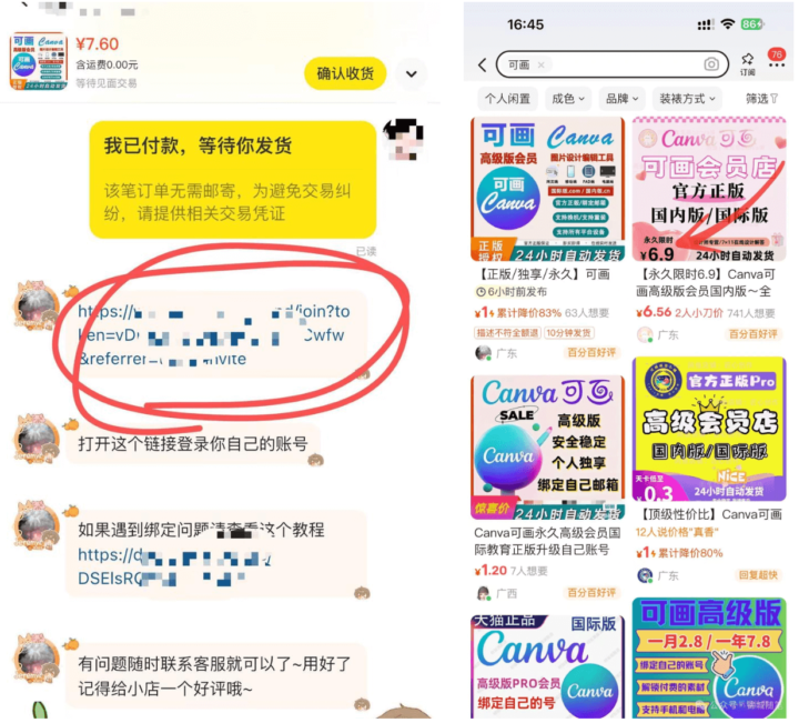 20250608220827918-image