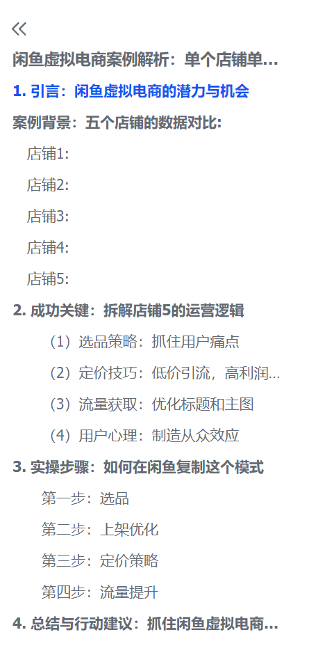 20250608220849671-image