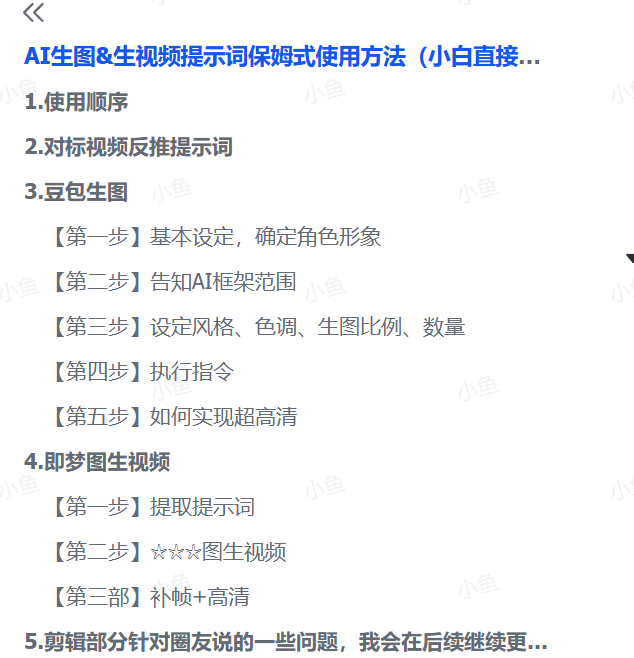 20250612020047684-image