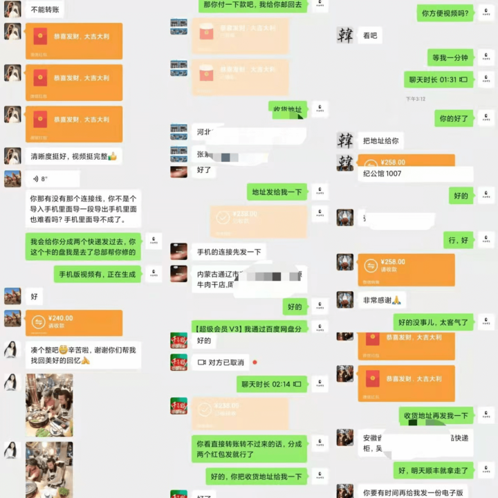 20250613225240902-image 20250613225240902-image