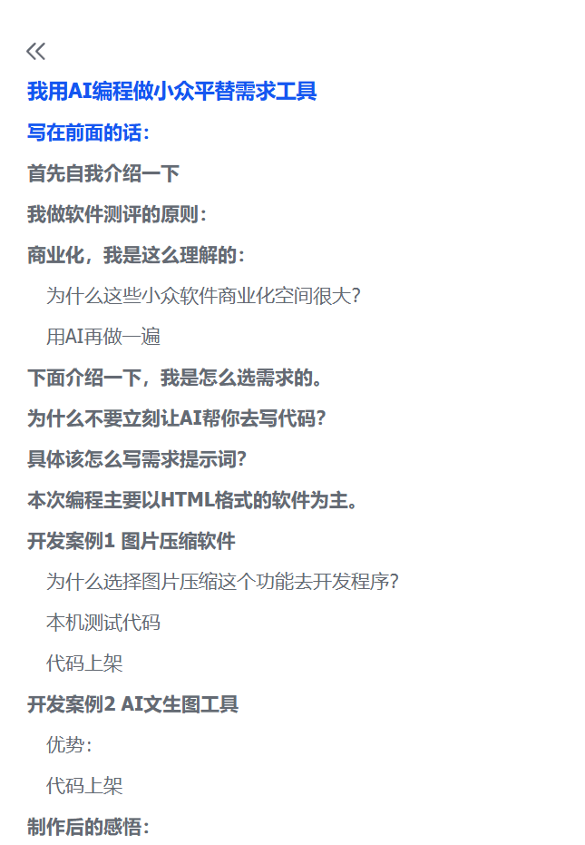 20250614162919727-f95a50314db9771d2a28c71a38329928_20250613223905429-image