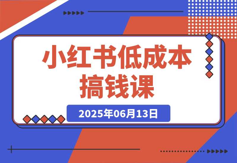 20250614165545474-256a39d1b181db9a4aa11504e82afd5d_20250613223308412-20250613223421303-image