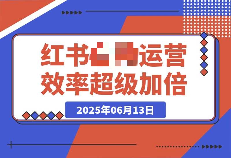 20250614173610363-fd8ab8c038db70f7bad13b3004fb65c8_20250613222156348-20250613222309973-image_副本