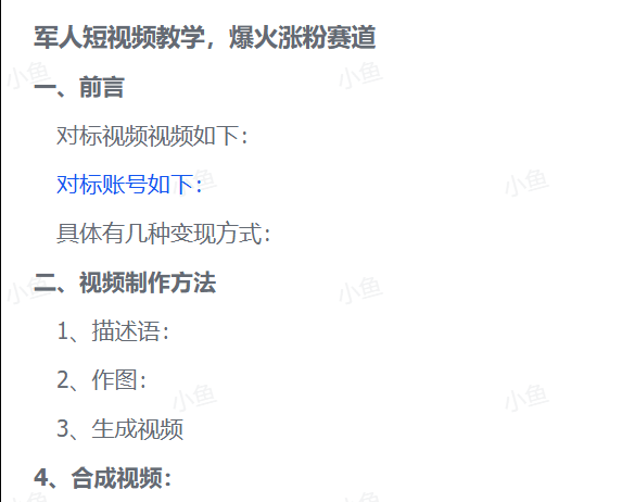 20250615225729432-image