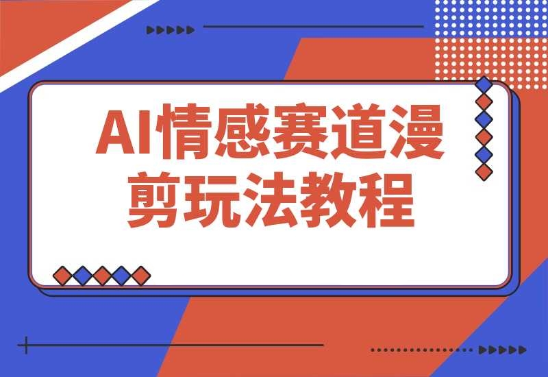 20250617174644966-e5af4ecaffcc93162a5f963bcb120d7c_20250422172952382-676de384d4c18f83c08ef72eab096c26_20250421210816298-20250421210856515-image_副本