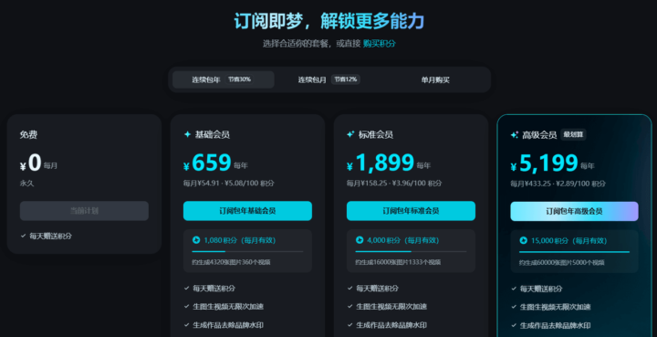 20250618231941288-image